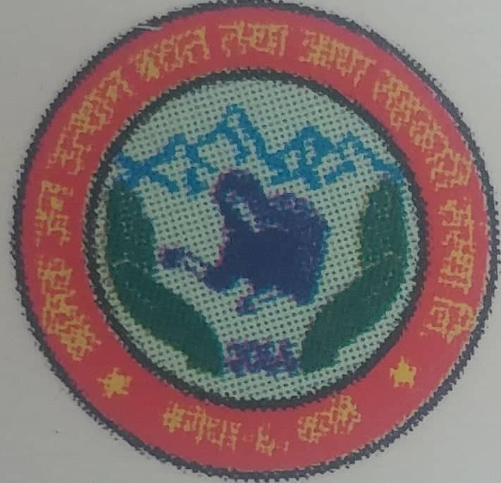 Sahakari Akhabar